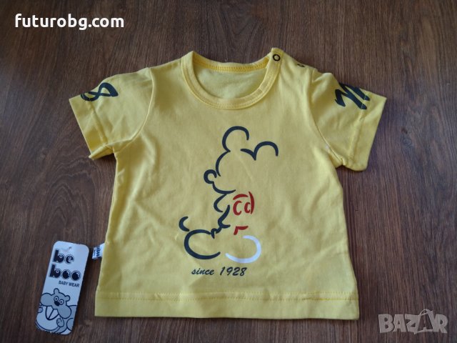 Комплект за бебе момче в жълто и сиво, снимка 3 - Комплекти за бебе - 33536389