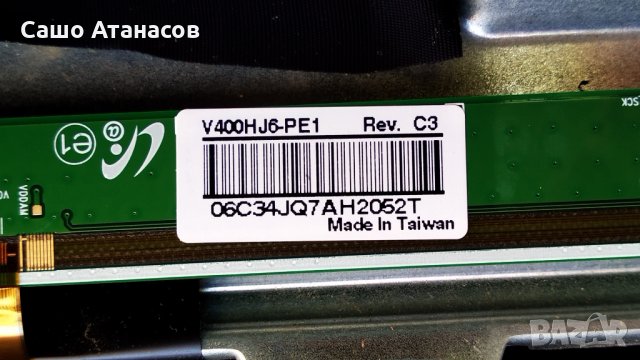 CROWN 40T21100C със счупена матрица , TP.MS3663S.PB801 , V400HJ6-PE1 Rev. C3 , R28-S00271-0120, снимка 10 - Части и Платки - 33656688