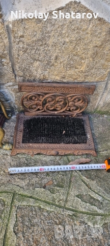 чугунена изтривалка 