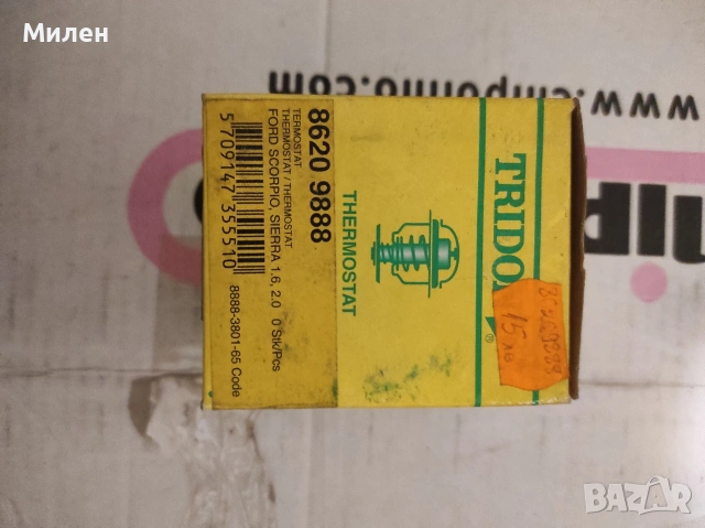 Термостат Triscan/Tridon 8620 9888 за Ford, Suzuki