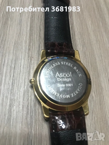 Позлатен Часовник