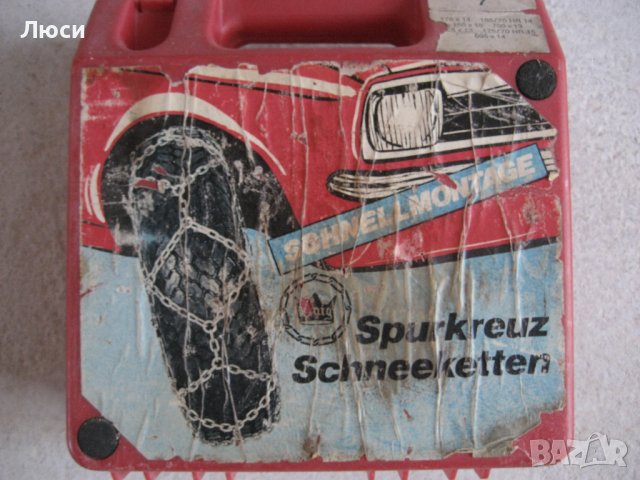 Автомобилни , качествени вериги, снимка 3 - Гуми и джанти - 38569765