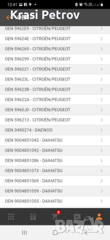 Denso  запалителни свещи , снимка 3 - Части - 43302412