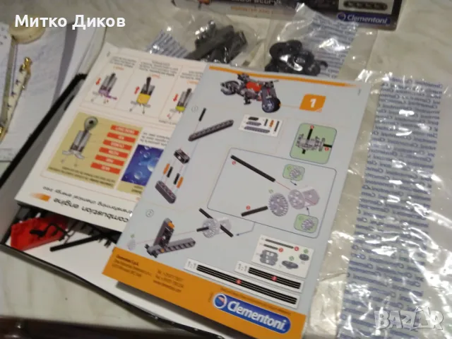 Конструктор мотор италиански марков нов за деца над 8 г., снимка 6 - Конструктори - 48452683
