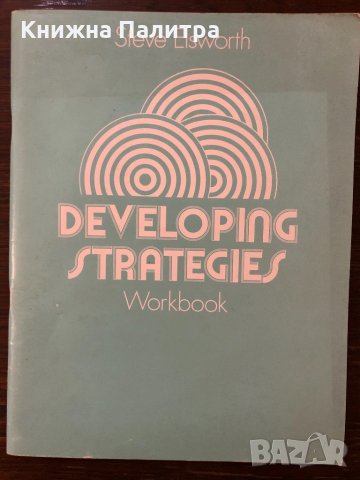 Developing Strategies. Workbbook 3