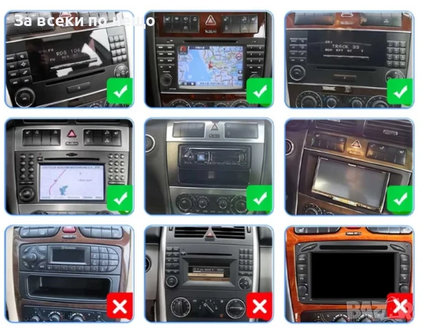 9-инчова мултимедия за Mercedes CLC, W203, W209, W463 (2004–2011) + Подарък камера за заден ход, Car, снимка 4 - Аксесоари и консумативи - 50703237