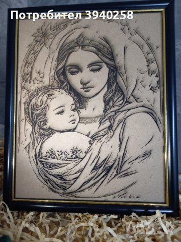 Икона лазерно гравиране