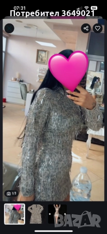 Парти рокля от Fashion Nova С размер с етикет