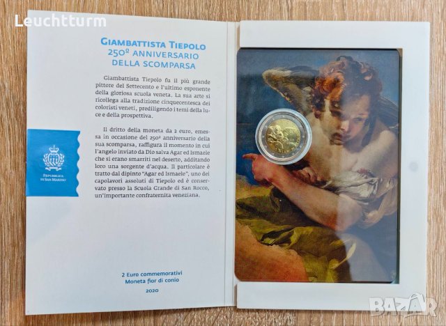 2 евро 2020 Сан Марино Джамбатиста Тиеполо / 2 euro 2020 Tiepolo