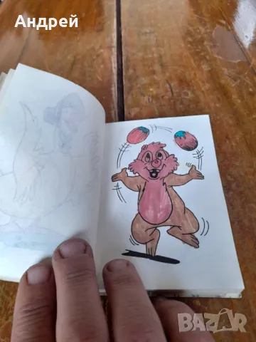 Стара малка рисувателна книжка, снимка 4 - Други - 50078390