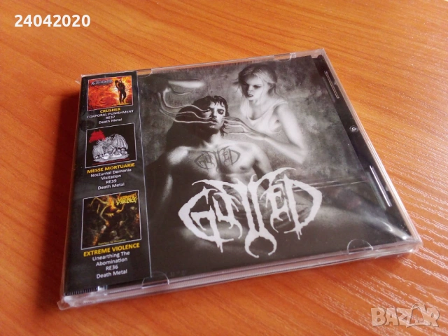 NEW! Gutted – Gutted CD Old school US death metal from Ohio