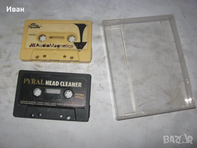 отново ПОЧИСТВАЩИ касетки