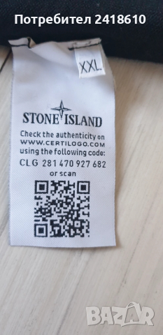 Stone Island  Wool Mens Size XL - 2 XL  ОРИГИНАЛ! Мъжки Пуловер!, снимка 4 - Пуловери - 52266410