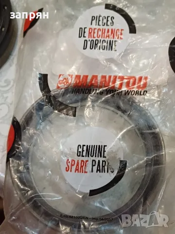 семеринги, снимка 3 - Индустриална техника - 47272904