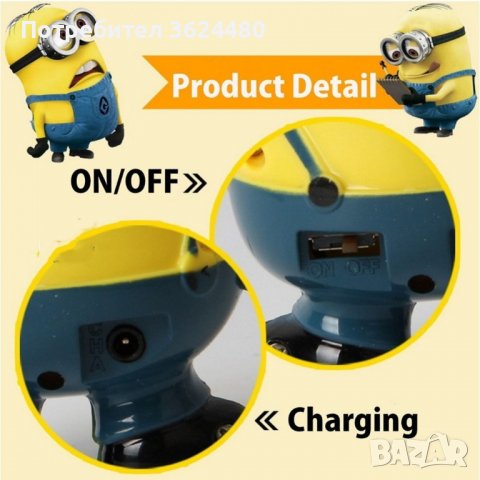 ЛЕТЯЩ МИНЬОН ИГРАЧКА DESPICABLE ME, снимка 11 - Музикални играчки - 39993663