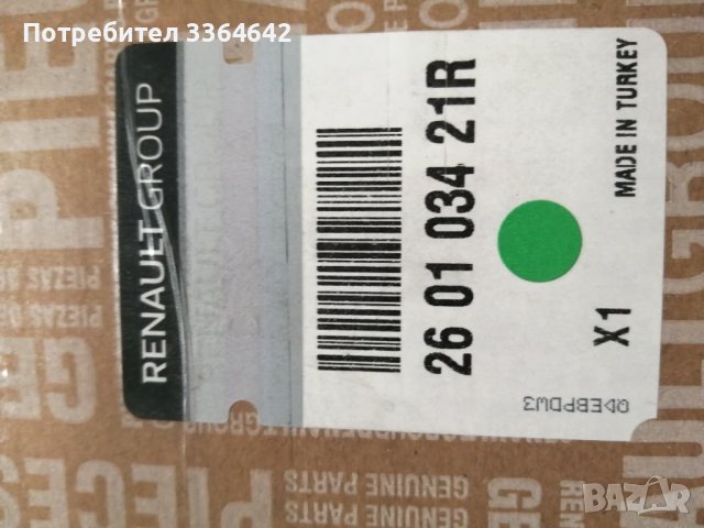 Фар за рено, снимка 2 - Части - 43715776