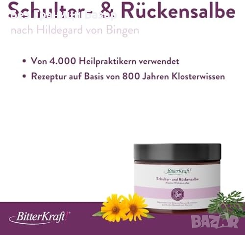 Нов билков Успокояващ билков крем за напрежение в раменете и гърба 100 мл, снимка 3 - Козметика за тяло - 52162859