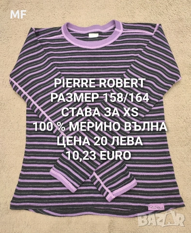 МЕРИНО ВЪЛНА ЗА ЖЕНИ , снимка 8 - Блузи с дълъг ръкав и пуловери - 53080747