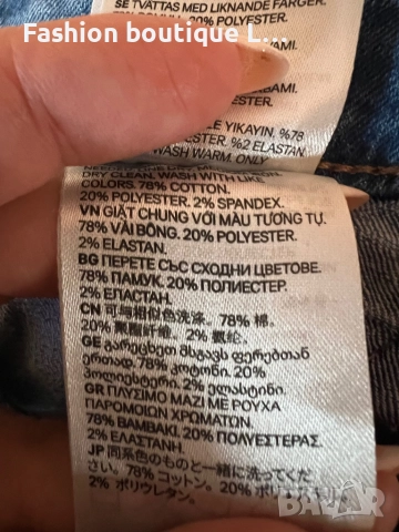 Сини дънки 26 размер и състав 82% памук и еластант 👖👖👖, снимка 7 - Дънки - 52376295