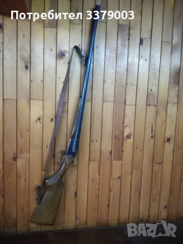 Продавам пушка 