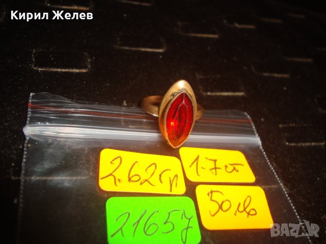 СТАР МЕДЕН ПОЗЛАТЕН ПРЪСТЕН с ЮВЕЛИРНО ФАСЕТИРАН ГРАНАТ АРТ ДЕКО УНИКАТ МАЙСТОРСКИ 21657, снимка 11 - Антикварни и старинни предмети - 32552903