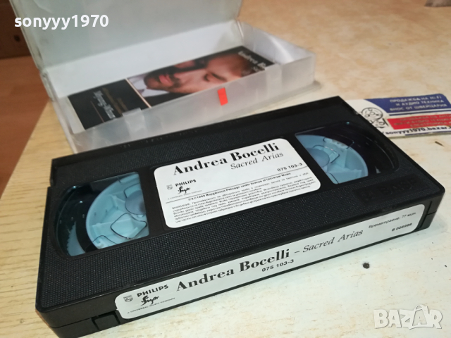 BOCELLI VHS VIDEO КАСЕТА 2003240826, снимка 8 - Аудио касети - 44853020