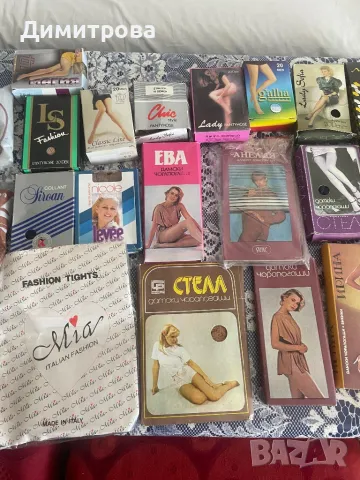 Дамски чорапогащи, чорапи, терлици, снимка 3 - Дамски чорапи - 50160942