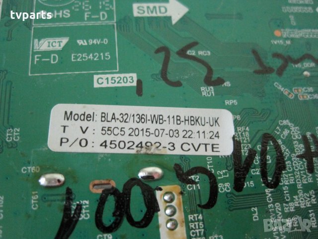 Мейнборд TP.MS6308.PB710 Blaupunkt 32/136l-WB-11B-HBKU-UK 100% работещ , снимка 5 - Части и Платки - 27991650