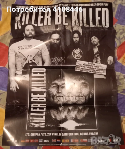 Плакати на групи, снимка 8 - Други музикални жанрове - 53566942