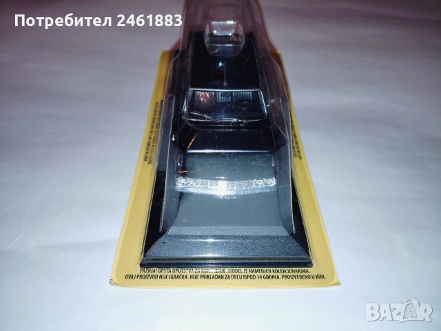 1/43 метална колекционерска количка Deagostini/IXO соц СССР ЗИЛ-114. Нов, снимка 2 - Колекции - 50994233