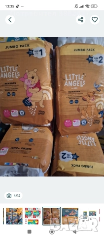 Памперси внос от Англия , снимка 2 - Пелени, памперси - 52919414