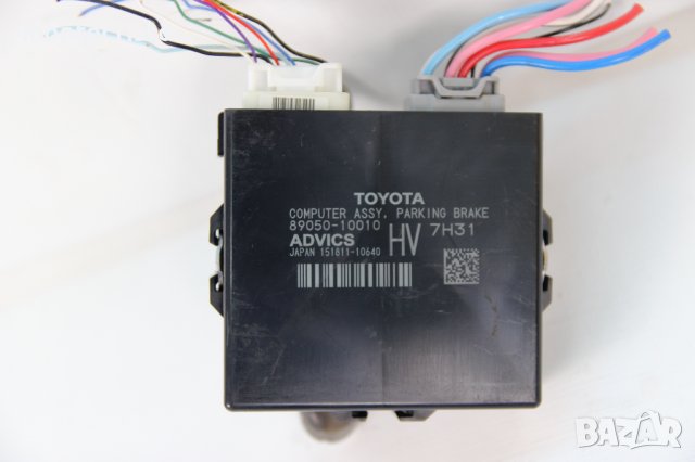 Модул ръчна спирачка Toyota C-HR (2016-2019г.) 89050-10010 / 8905010010 / 151811-10640 / 15181110640
