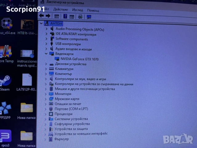 Продавам перфектна Palit GTX 1070 8GB, снимка 7 - Видеокарти - 52596431