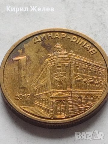 Лот монети от цял свят 6 броя СЛОВЕНИЯ, СЪРБИЯ, ХЪРВАТИЯ ЗА КОЛЕКЦИЯ ДЕКОРАЦИЯ 39296, снимка 12 - Нумизматика и бонистика - 43310662