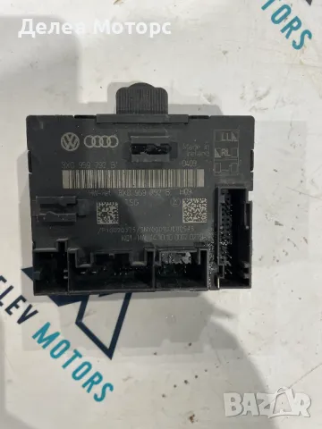 8X0959792B модул управление за предна лява врата от Skoda SuperB 2. 0 TDI 170 кс. , 4x4, 6ск.  