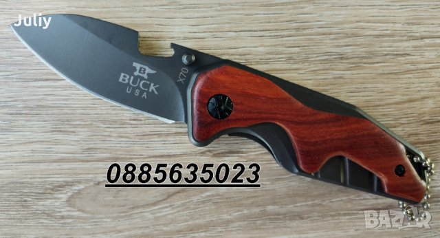 Сгъваем джобен нож Buck X70