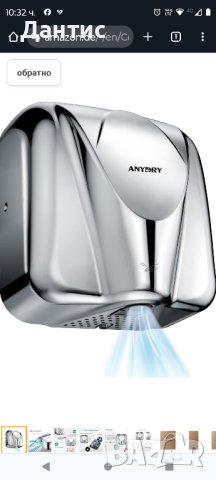 anydry 2812 Сешоар за ръце за търговски електрически сензор Стилен дизайн  , снимка 2 - Обзавеждане за заведение - 44078672