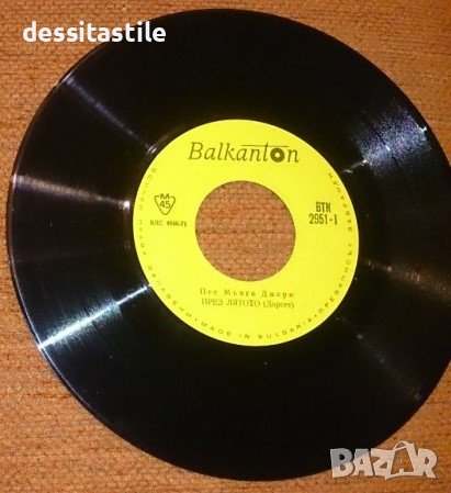 Малки грамофонни плочи, снимка 13 - Грамофонни плочи - 37777025