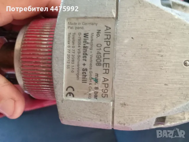 Приставка за спотер , снимка 3 - Други инструменти - 50325467