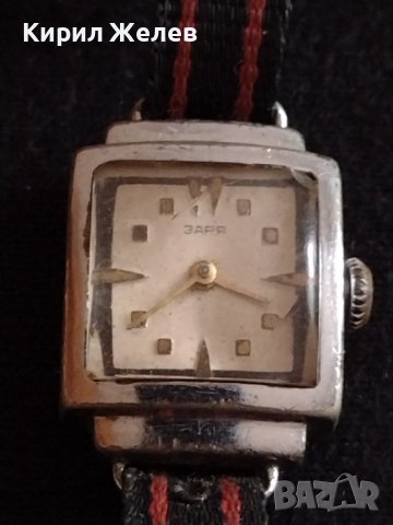 Рядък модел дамски часовник от соца ЗАРЯ за колекция - 26999, снимка 5 - Антикварни и старинни предмети - 36586295