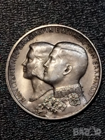 30 драхми 1964г.