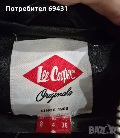 Якета и палта, снимка 8 - Якета - 49281778