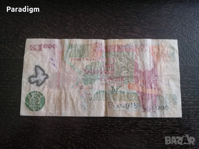 Банкнота - Замбия - 1000 квача | 2005г.