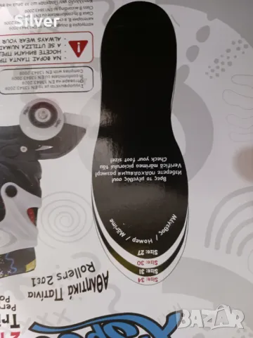 !!!НОВИ!!! Детски ролери размер 31-34, снимка 11 - Ролери, кънки - 50304449