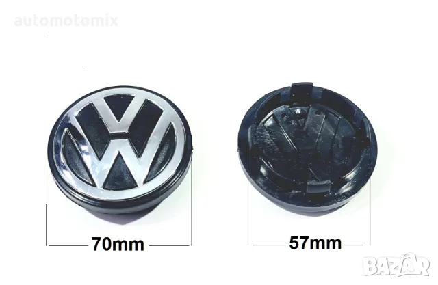 КАПАЧЕТА ЗА ДЖАНТИ 70ММ, 4броя - 0039