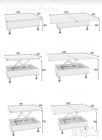Интелигентна масичка, имаме модели и с колела , снимка 3 - Маси - 52370136