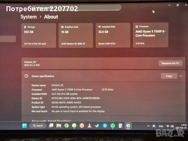 Gaming PC от Ardes , снимка 2 - Геймърски - 53457013