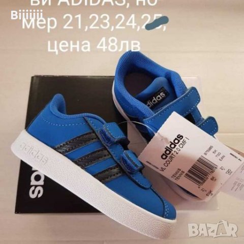 Нови оригинални екипи и маратонки ADIDAS, Puma, Nike , снимка 6 - Комплекти за бебе - 28437338