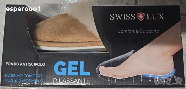 Домашни пантофи, снимка 5 - Пантофи - 51639987