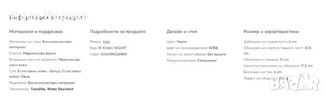 UGG Classic Slim Kristin Lined Warm Short Snow  номер 39, снимка 8 - Дамски боти - 43957435